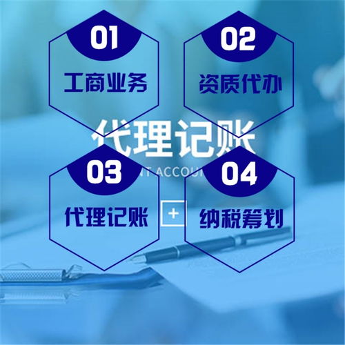專業高效，服務為先——煙臺昊潤稅務商務代理代辦商標注冊服務
